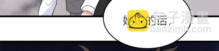第27话 算账！(1/3)-第27话