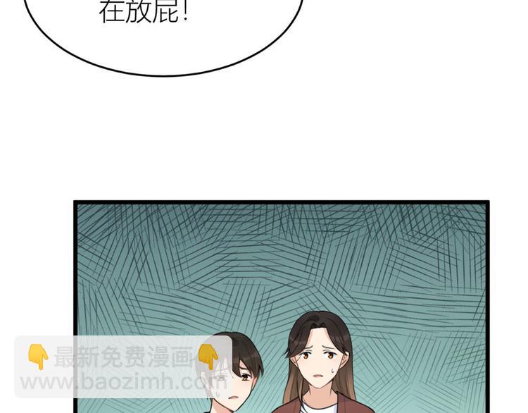 第27话 算账！(1/3)-第27话