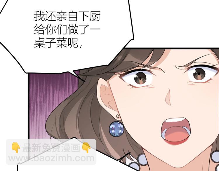 第27话 算账！(1/3)-第27话