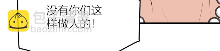 第27话 算账！(1/3)-第27话