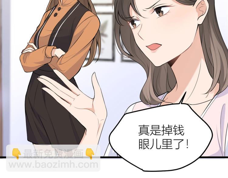 第27话 算账！(1/3)-第27话