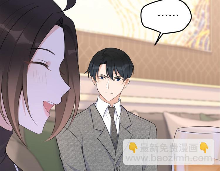 第29话 自！己！擦！(1/3)-第29话