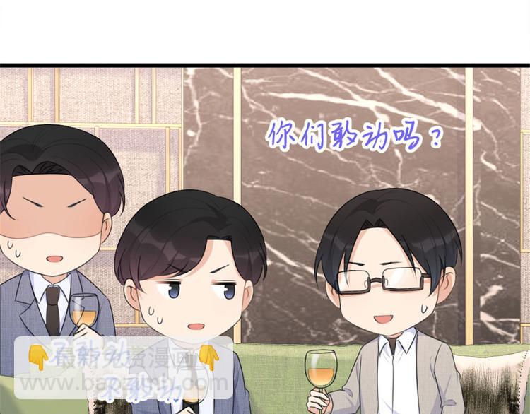 第29话 自！己！擦！(1/3)-第29话