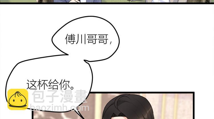 第29话 自！己！擦！(1/3)-第29话