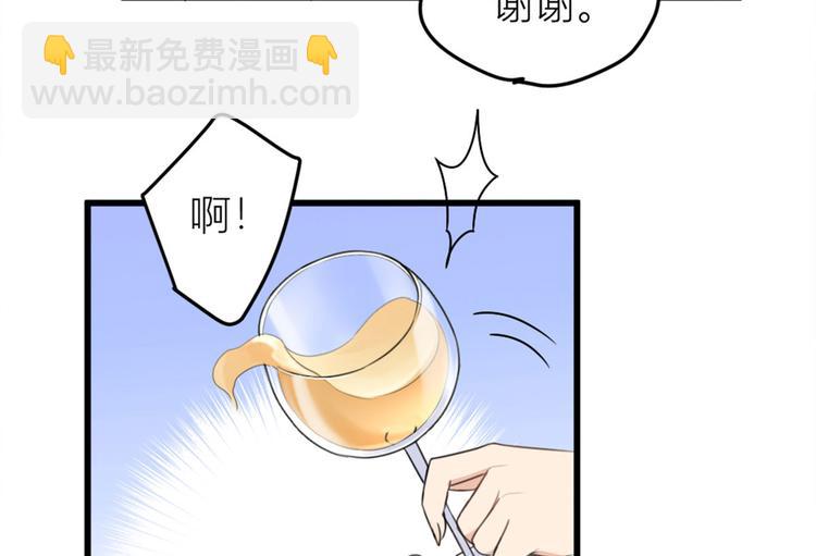 第29话 自！己！擦！(1/3)-第29话