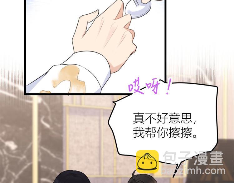 第29话 自！己！擦！(1/3)-第29话