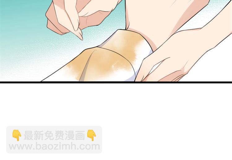 第29话 自！己！擦！(1/3)-第29话