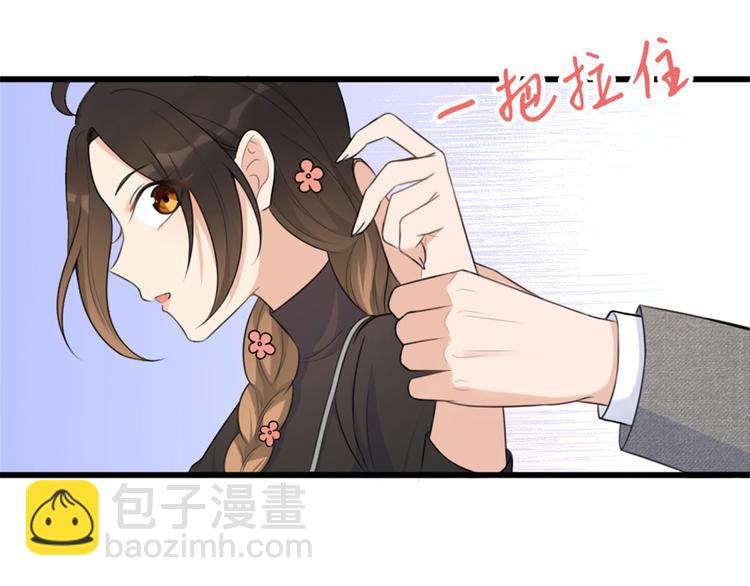 第29话 自！己！擦！(1/3)-第29话
