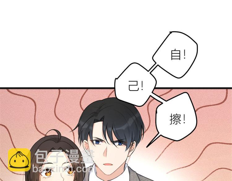 第29话 自！己！擦！(1/3)-第29话