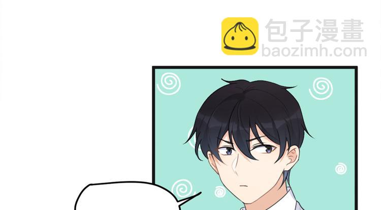 第29话 自！己！擦！(1/3)-第29话