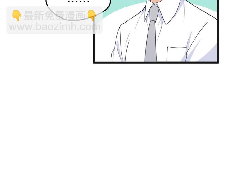 第29话 自！己！擦！(1/3)-第29话