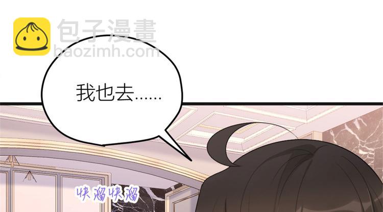 第29话 自！己！擦！(1/3)-第29话