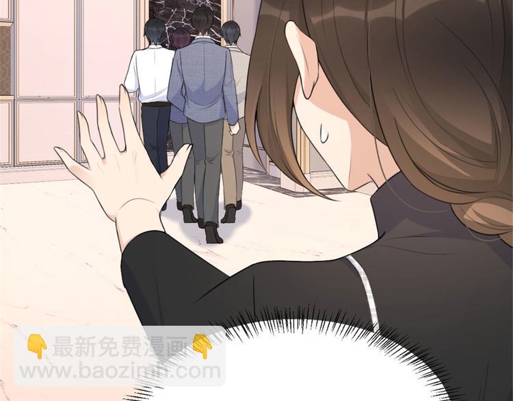 第29话 自！己！擦！(1/3)-第29话