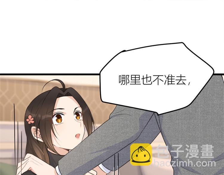 第29话 自！己！擦！(1/3)-第29话