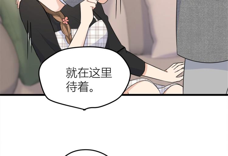 第29话 自！己！擦！(1/3)-第29话