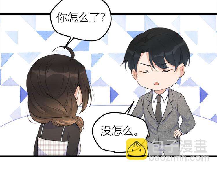 第29话 自！己！擦！(1/3)-第29话