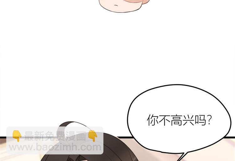 第29话 自！己！擦！(1/3)-第29话