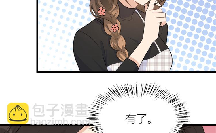 第29话 自！己！擦！(1/3)-第29话