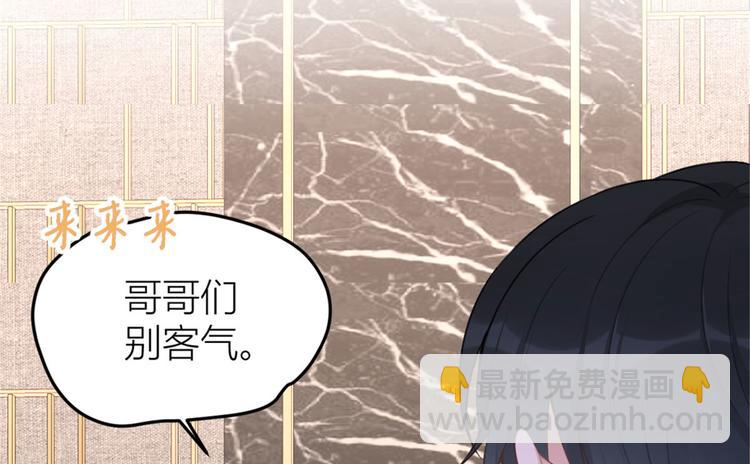 第29话 自！己！擦！(1/3)-第29话