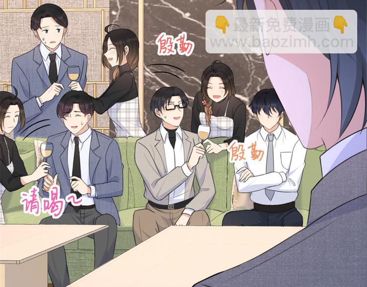 第29话 自！己！擦！(1/3)-第29话