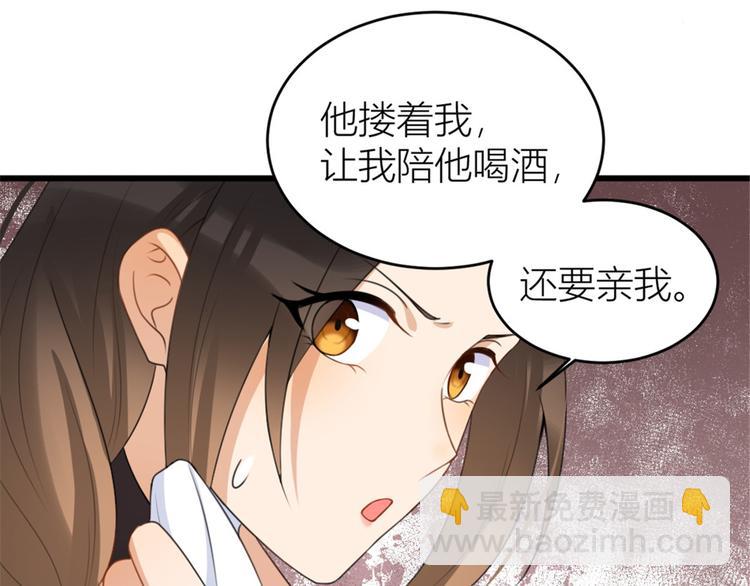 第31话 只是玩玩她(1/3)-第31话