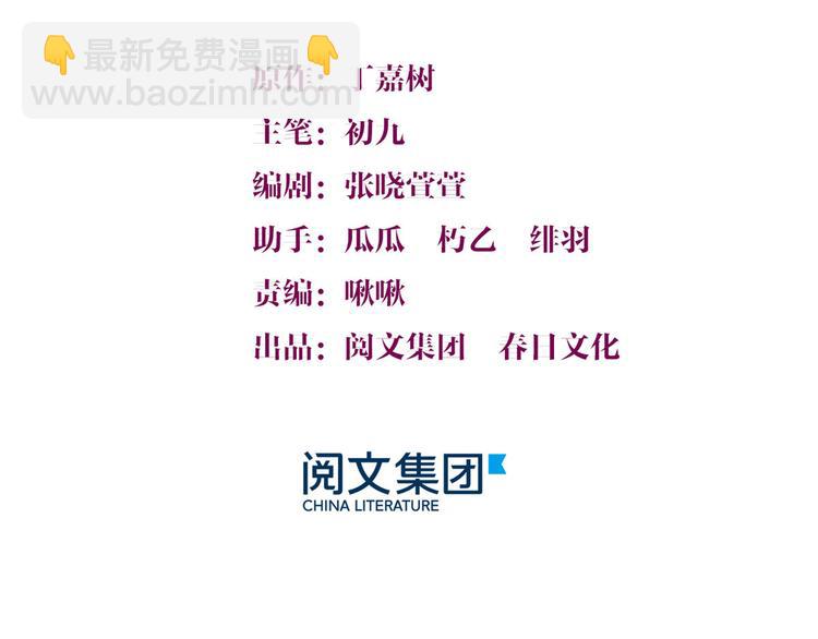 第31话 只是玩玩她(1/3)-第31话