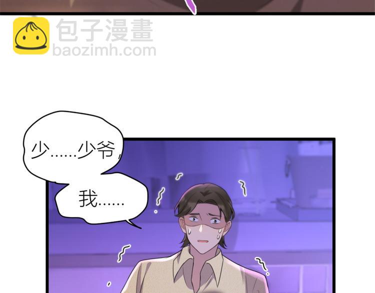 第31话 只是玩玩她(1/3)-第31话