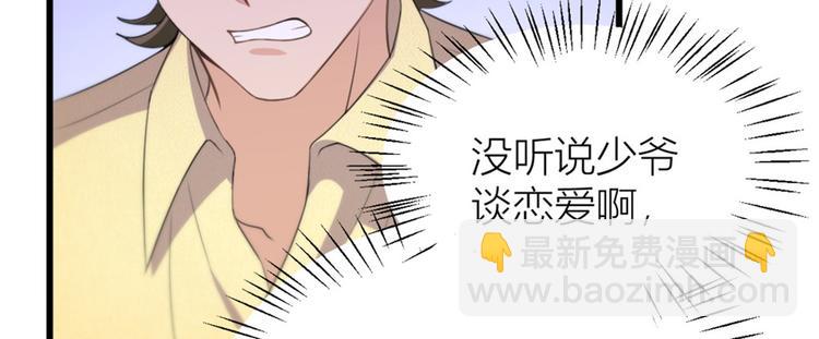 第31话 只是玩玩她(1/3)-第31话