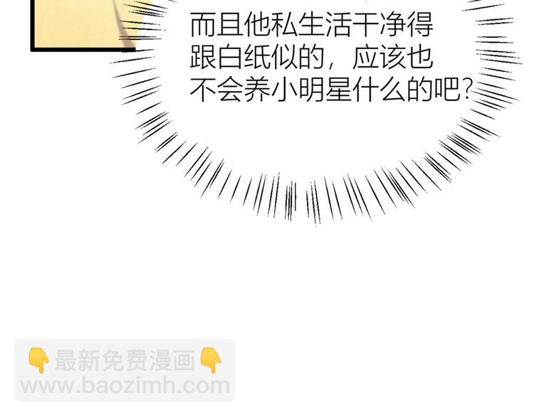 第31话 只是玩玩她(1/3)-第31话