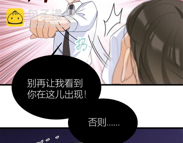 第31话 只是玩玩她(1/3)-第31话