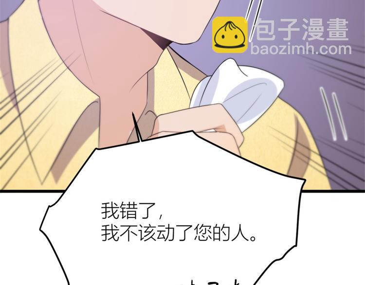 第31话 只是玩玩她(1/3)-第31话