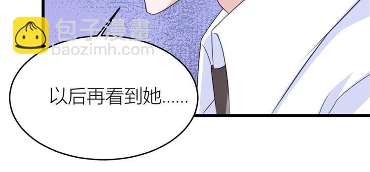 第31话 只是玩玩她(1/3)-第31话