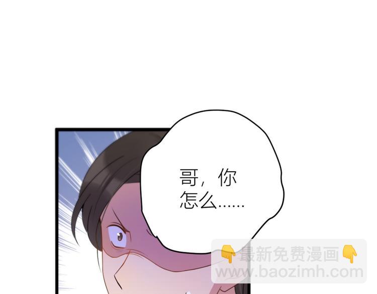 第31话 只是玩玩她(1/3)-第31话