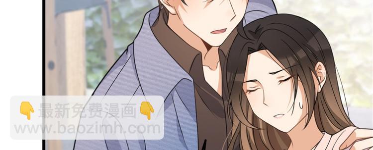 第33话 你对温乔做了什么？(1/3)-第33话