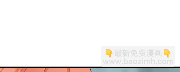 第33话 你对温乔做了什么？(1/3)-第33话