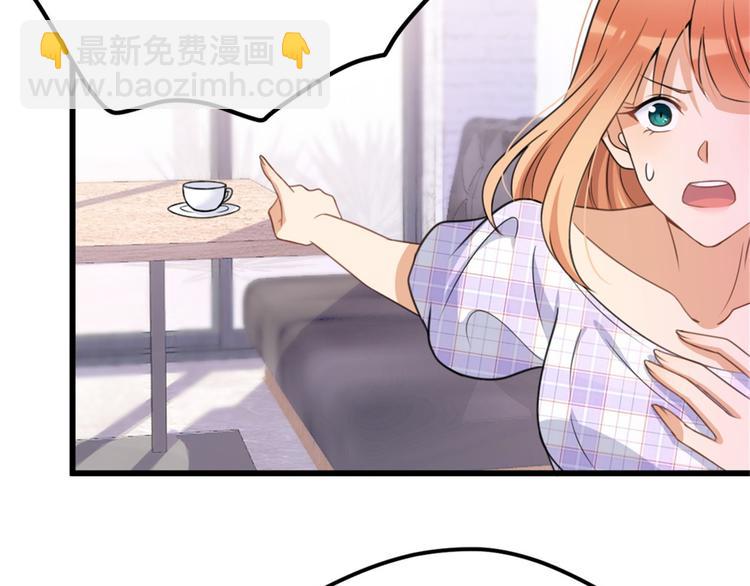 第33话 你对温乔做了什么？(1/3)-第33话