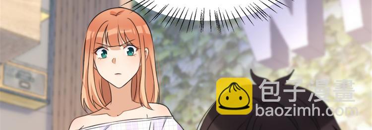 第33话 你对温乔做了什么？(1/3)-第33话