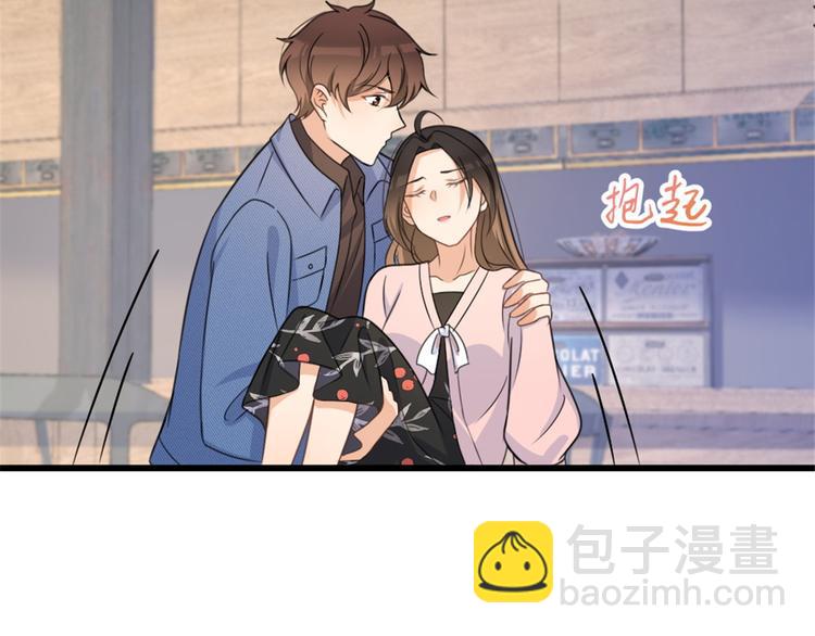第33话 你对温乔做了什么？(1/3)-第33话