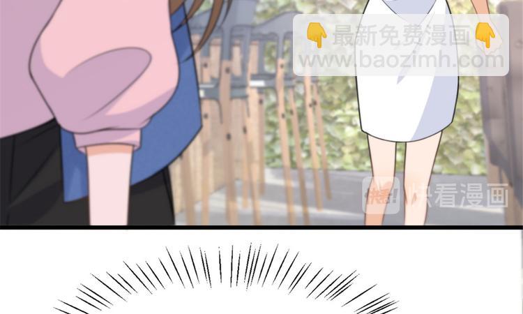 第33话 你对温乔做了什么？(1/3)-第33话