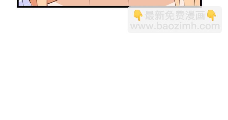 第33话 你对温乔做了什么？(1/3)-第33话