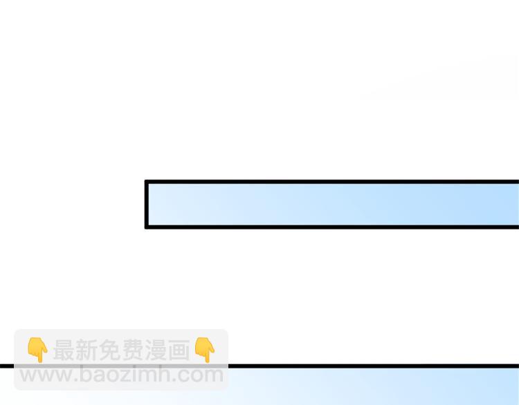 第33话 你对温乔做了什么？(1/3)-第33话