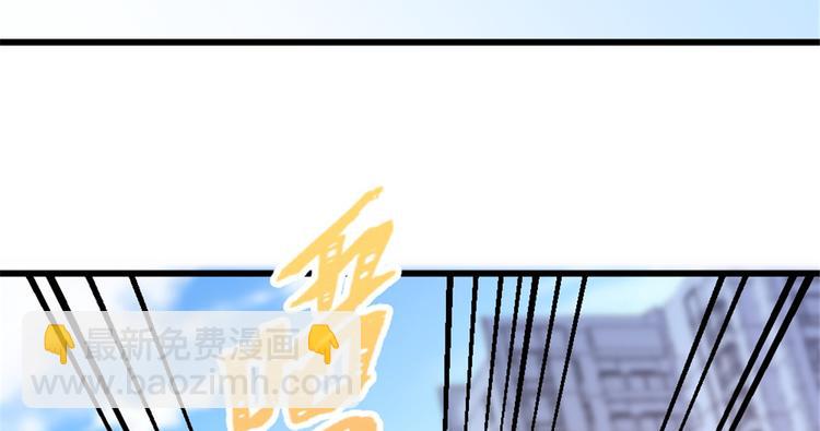 第33话 你对温乔做了什么？(1/3)-第33话