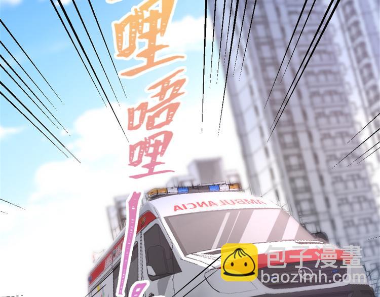 第33话 你对温乔做了什么？(1/3)-第33话