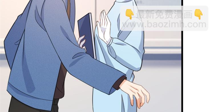 第33话 你对温乔做了什么？(1/3)-第33话