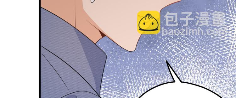 第33话 你对温乔做了什么？(1/3)-第33话