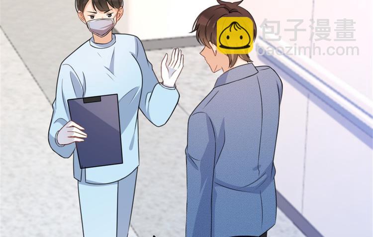 第33话 你对温乔做了什么？(1/3)-第33话