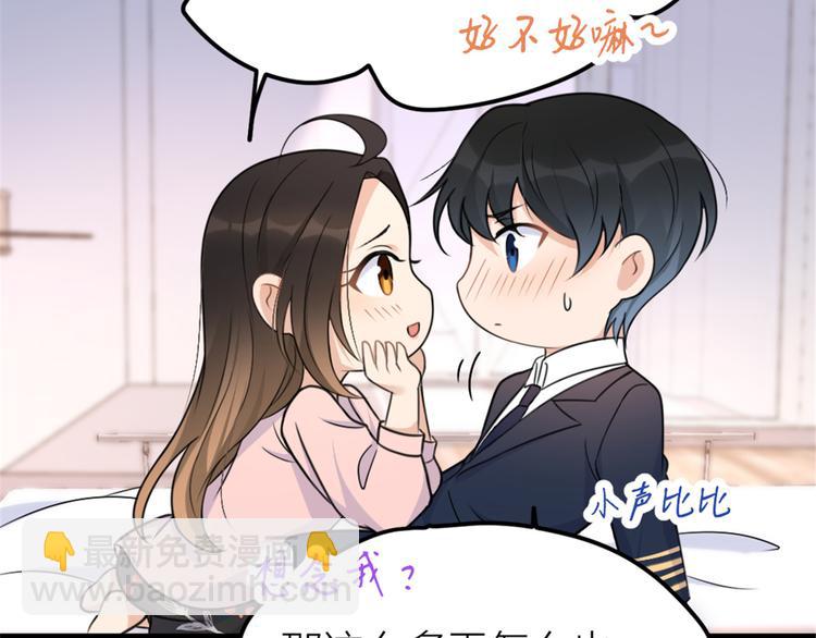 第35话 黏人(1/3)-第35话