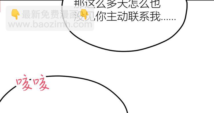 第35话 黏人(1/3)-第35话