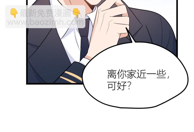 第35话 黏人(1/3)-第35话