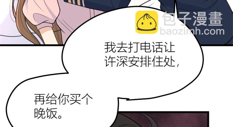 第35话 黏人(1/3)-第35话